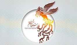 فراخوان-چهلمین-جشنواره-فیلم-فجر-۱