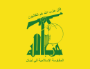 ۵۱۰px-Flag_of_Hezbollah.svg (1)