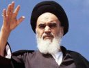 انشا-در-مورد-امام-خمینی