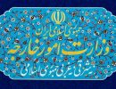 وزارت+خارجه+ایران