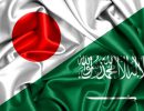 ژاپن-عربستان